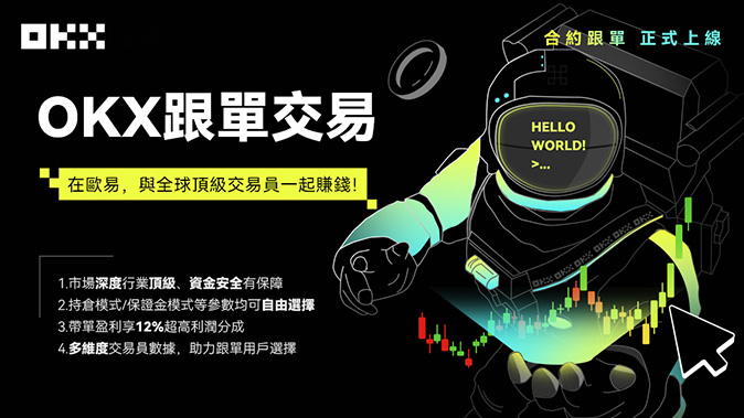 闪电网络